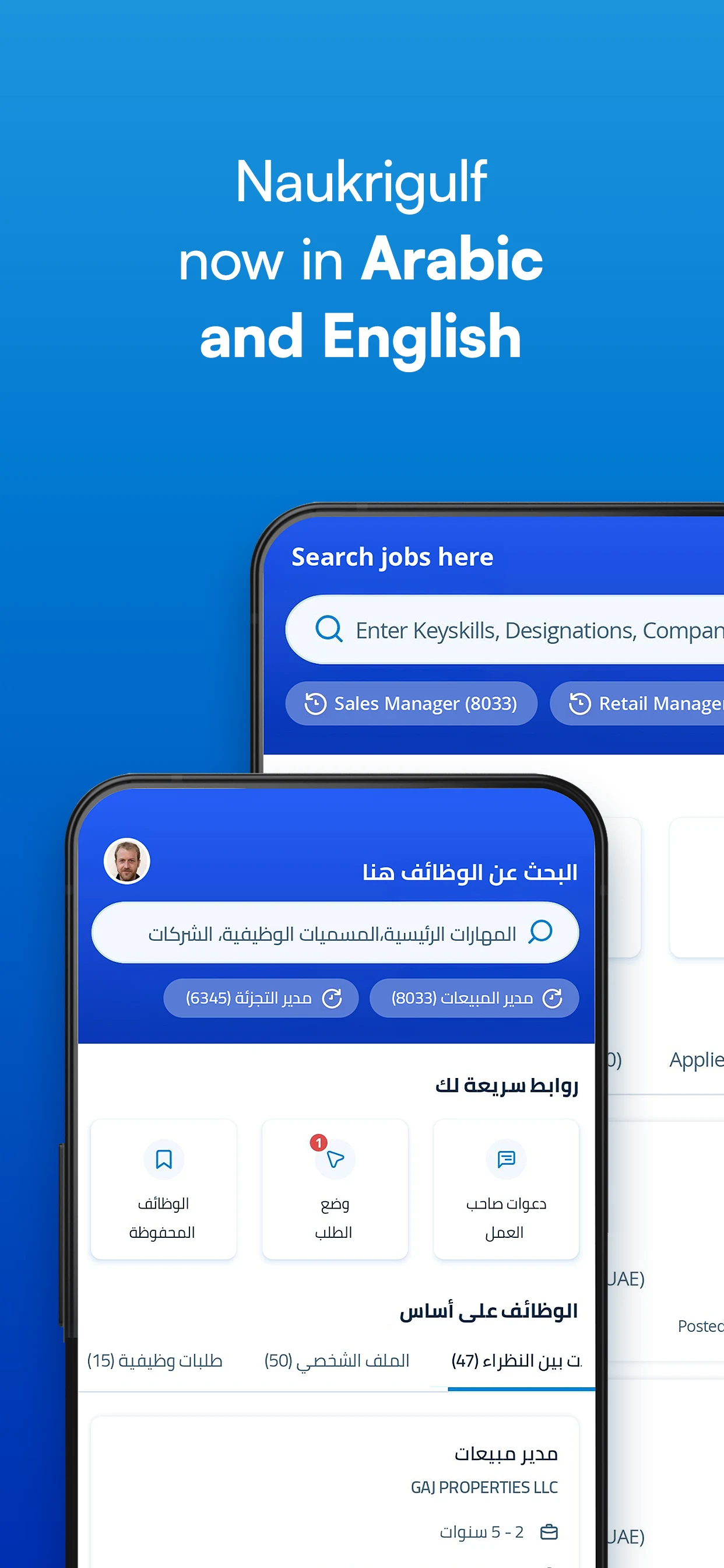 Naukrigulf - Job Search App screenshot
