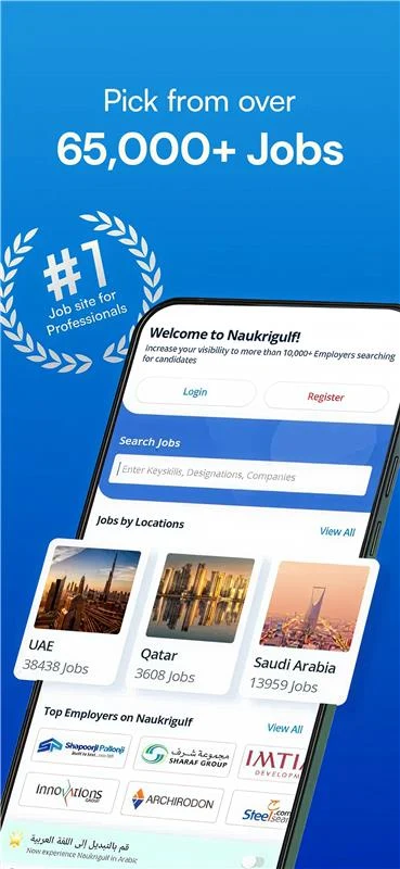 Naukrigulf - Job Search App screenshot